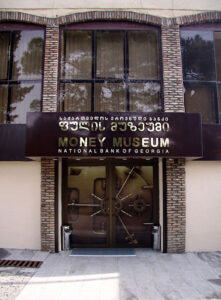 Entrance to the Money Museum of the National Bank of Georgia