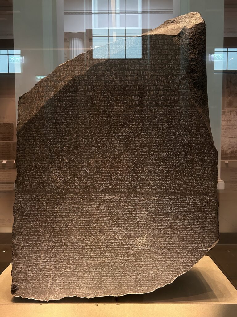 Photograph of the Rosetta Stone at the British Museum. 