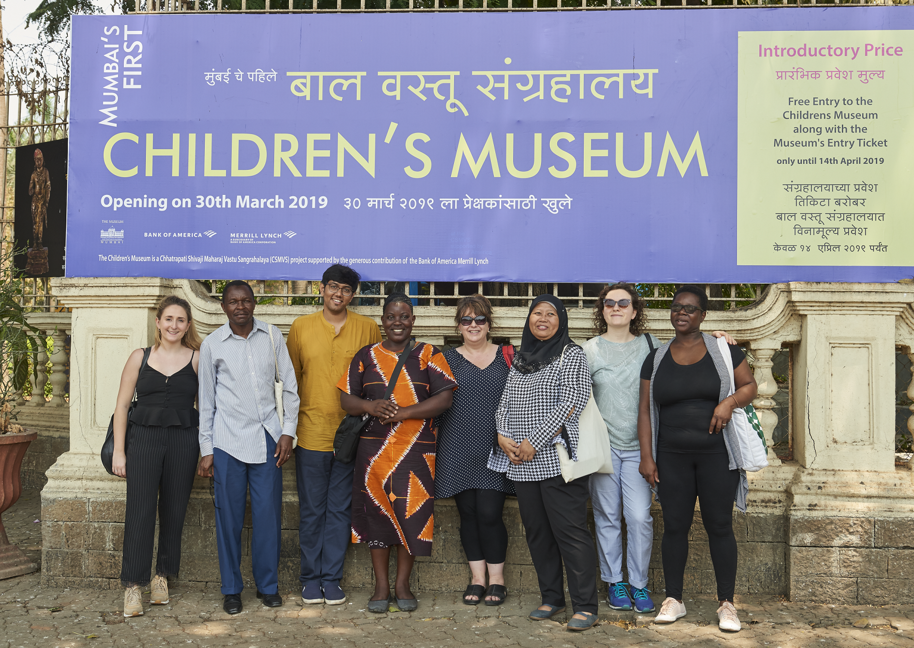 ITP fellows outside the Children's Museum