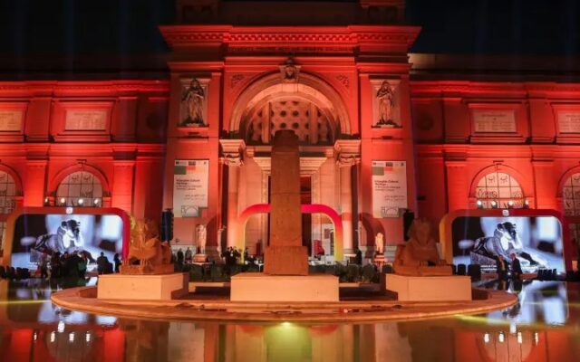 Exterior of The Egyptian Museum