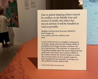 Photograph of text panel.